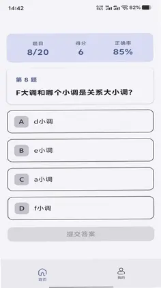 乐享时光预览图