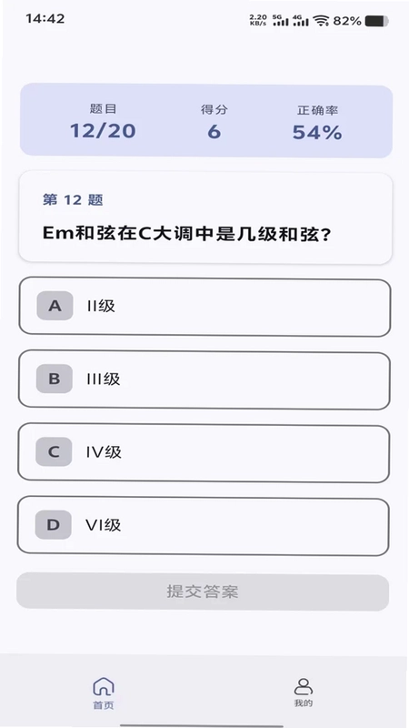 乐享时光预览图