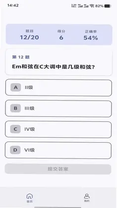 乐享时光预览图