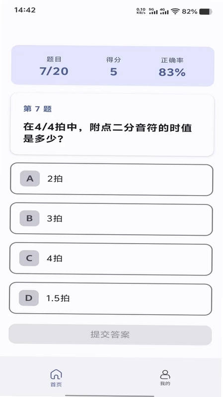 乐享时光预览图
