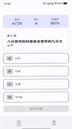 乐享时光预览图