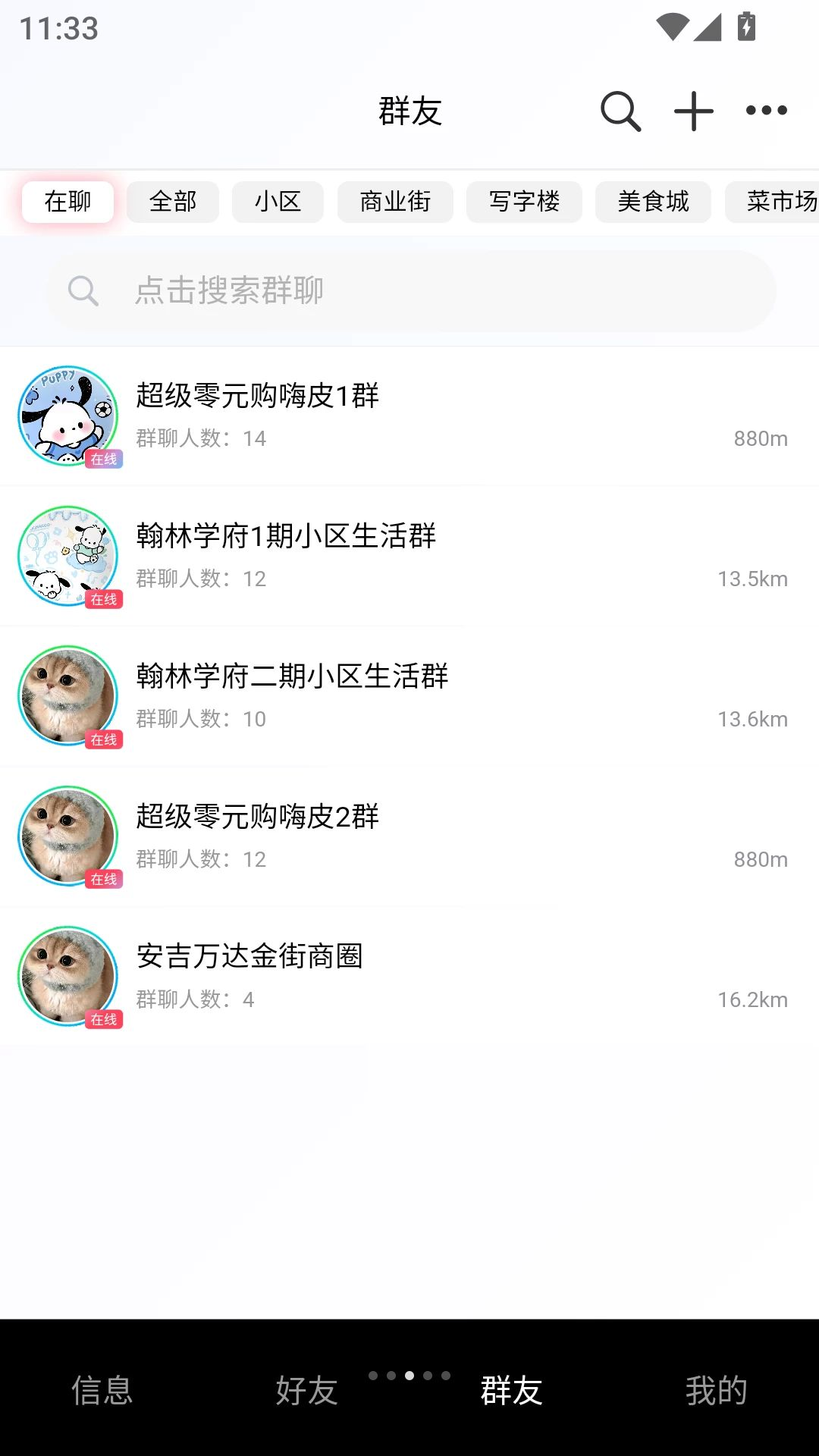熏弟隐私保护