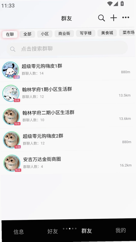 熏弟预览图