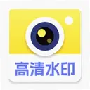 ����ˮӡ�����1.2.0 ���°�