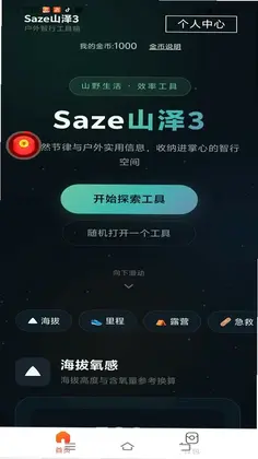 Sazeɽ��3Ԥ��ͼ