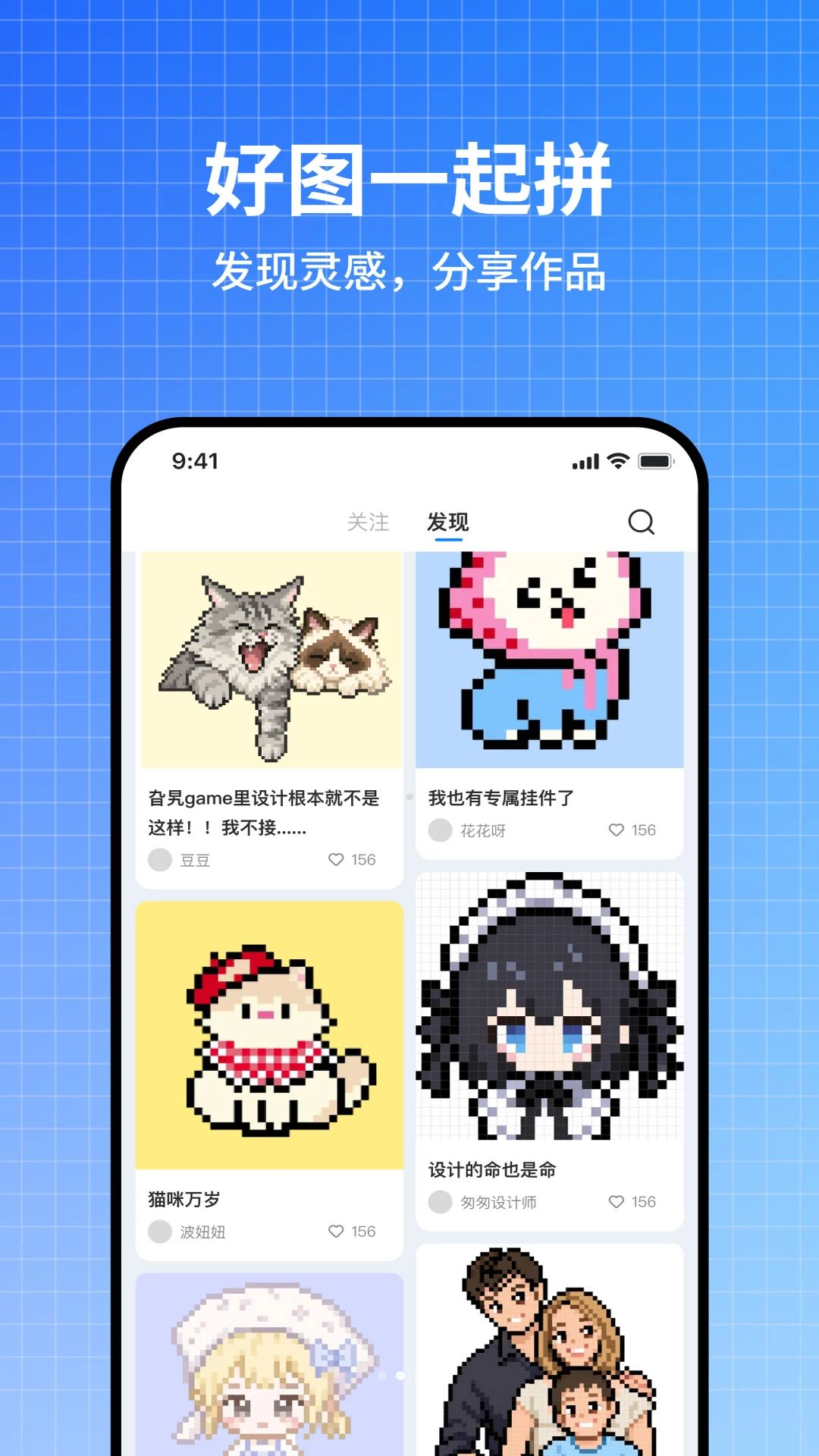 Pixtodot编辑工具