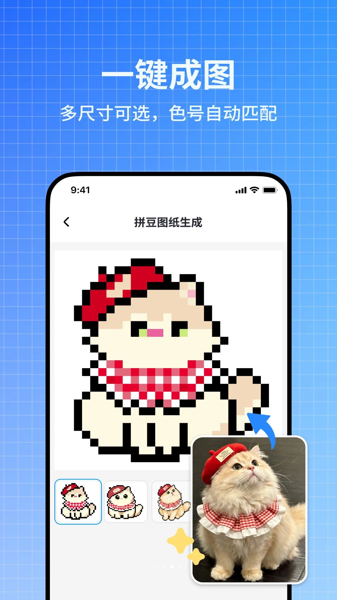 Pixtodot社区作品