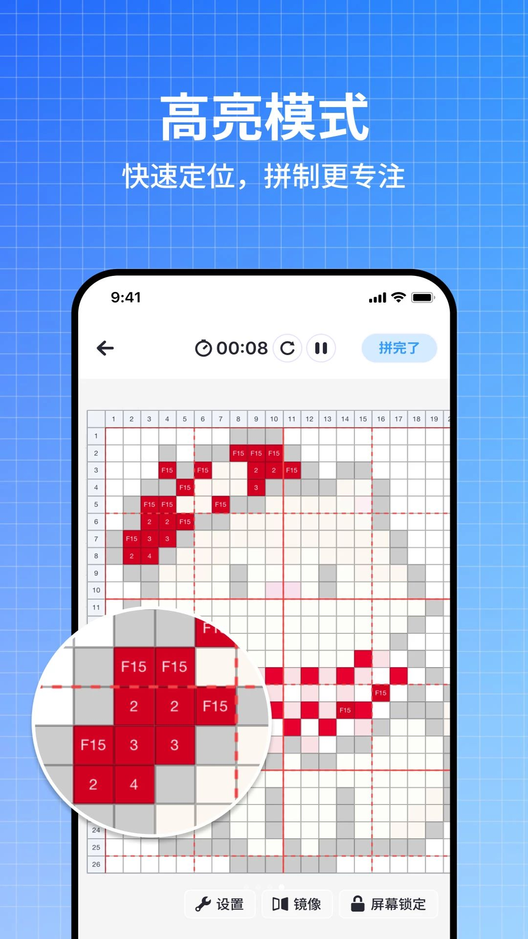 Pixtodot制作进度