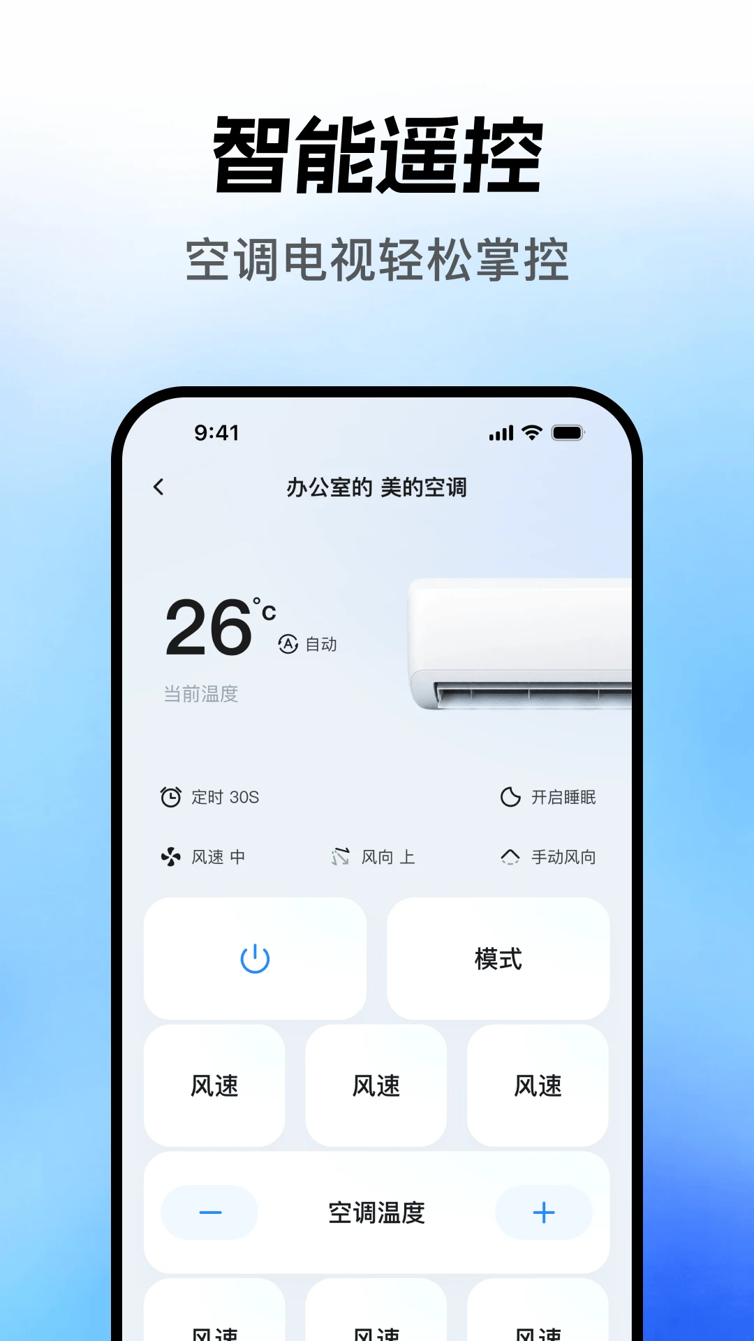 ���ܲ���ң���������豸