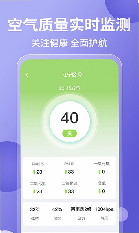 15��ʵʱ��׼����Ԥ��Ԥ��ͼ