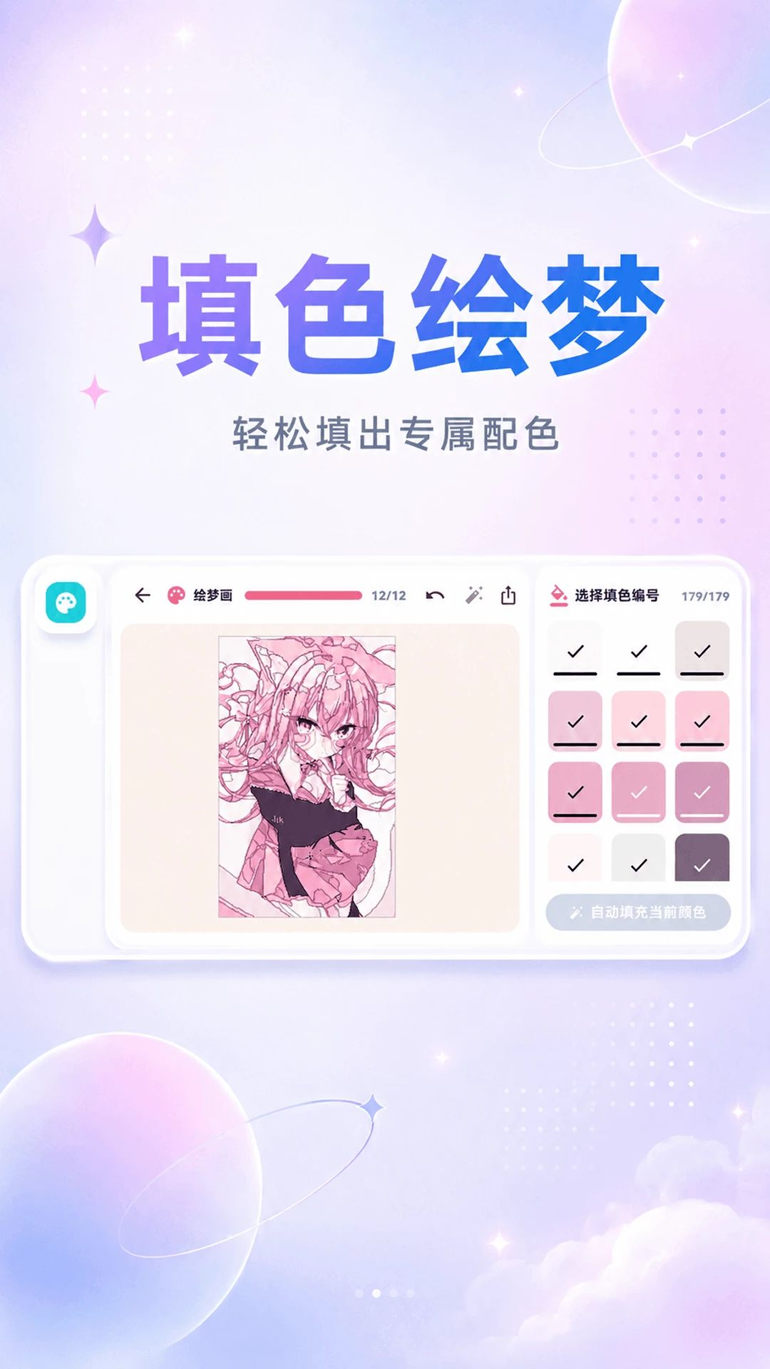 拼豆DIY像素画转图功能