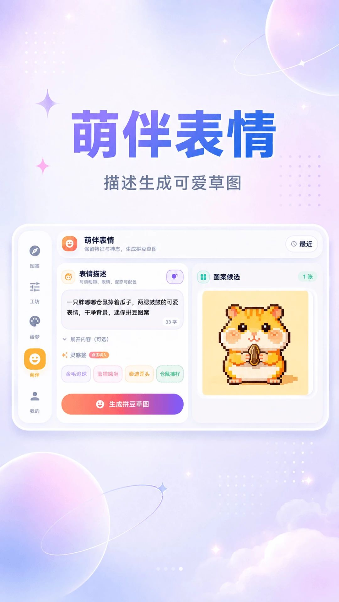 拼豆DIY像素画作品展示