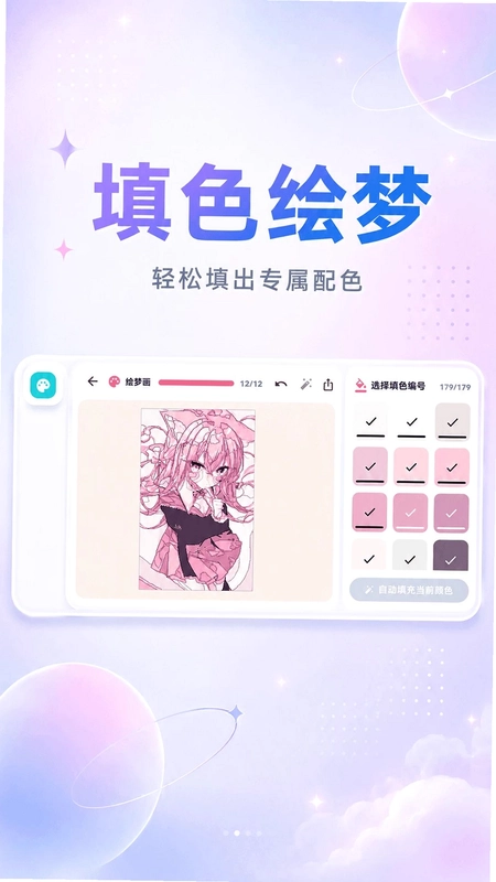 拼豆DIY像素画预览图