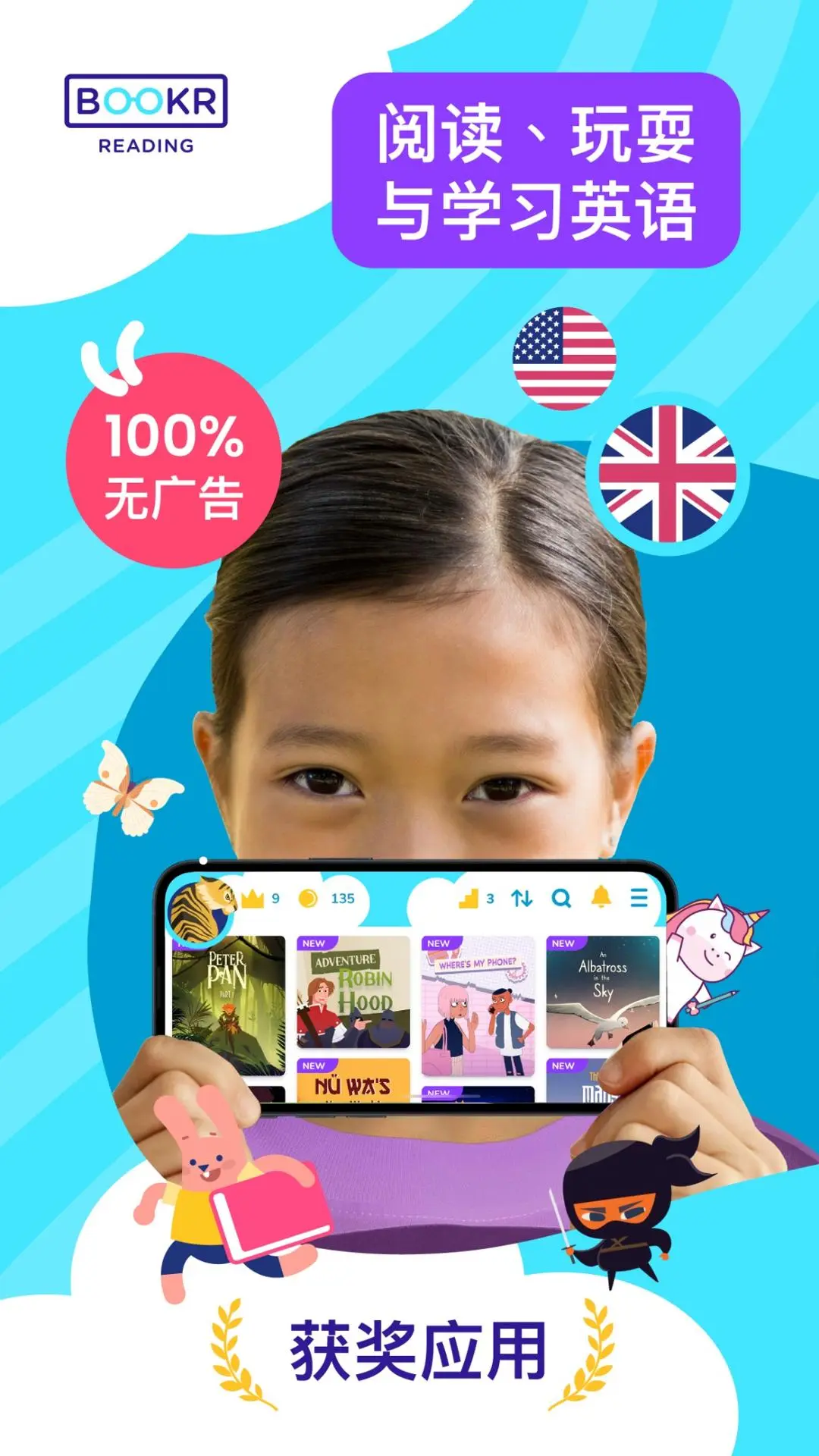 BookR Reading ����Ԥ��