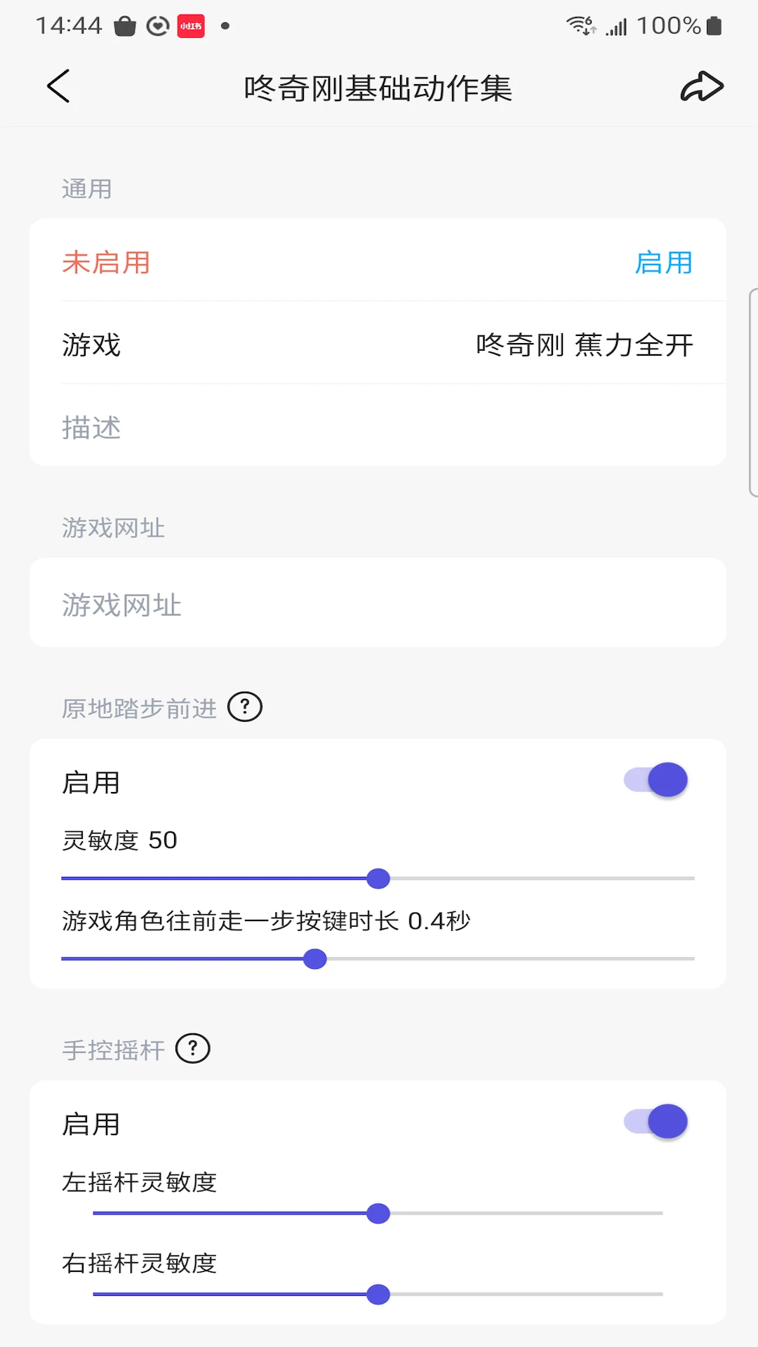 动御家庭娱乐场景