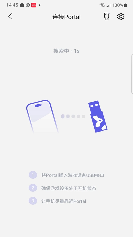 动御ActionLink预览图