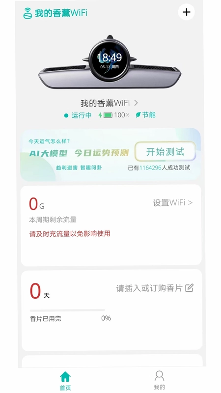 �ҵ���޹WiFiԤ��ͼ