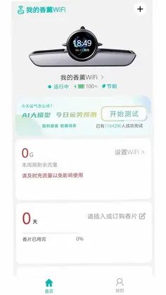�ҵ���޹WiFiԤ��ͼ