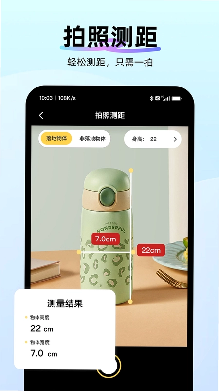 AI扫描专家预览图