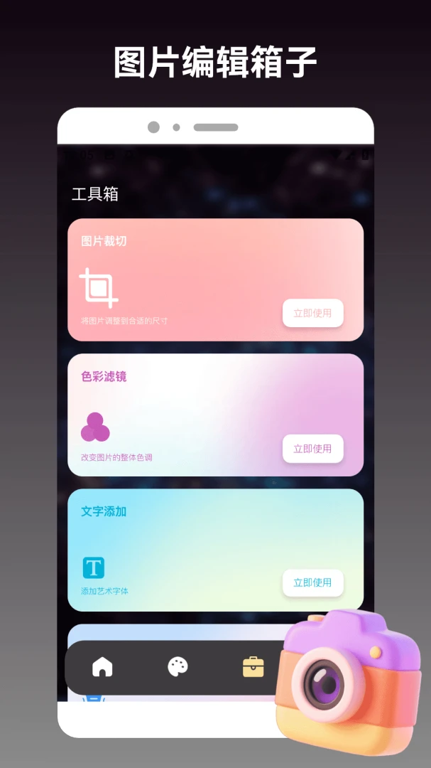 表盘自定义预览图