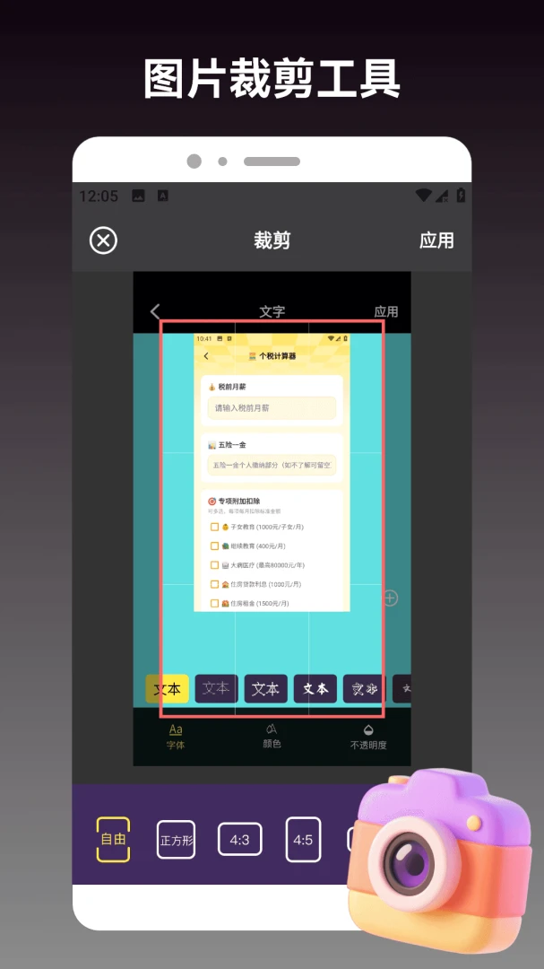表盘自定义作品分享