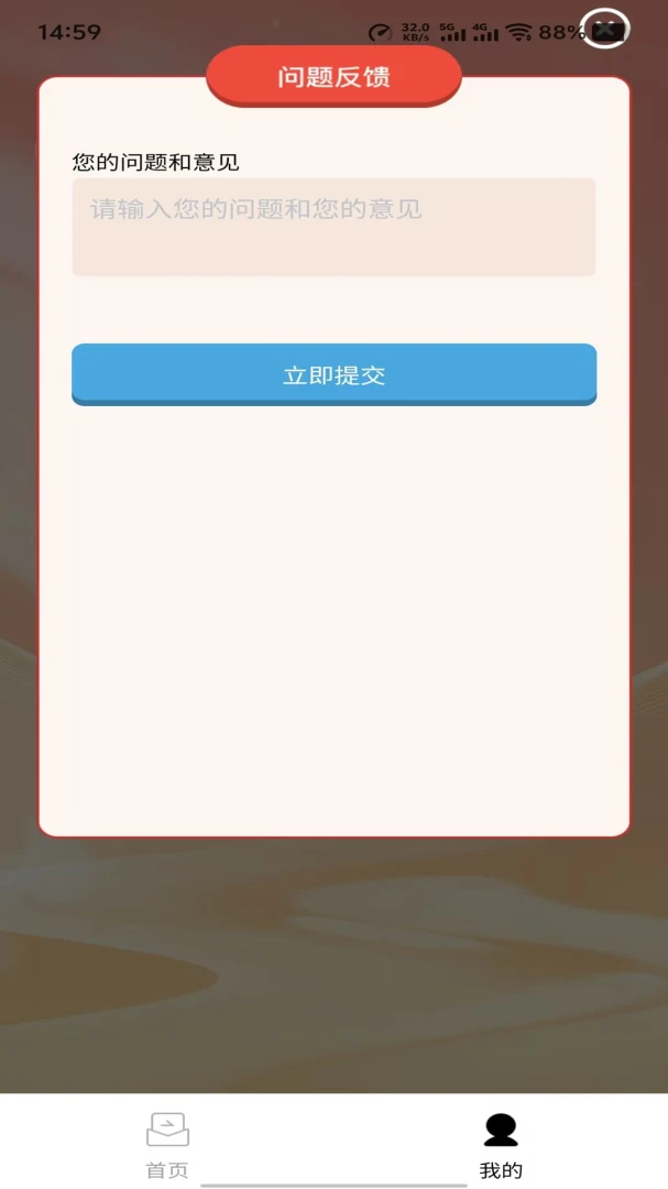 新麻了麻截图3