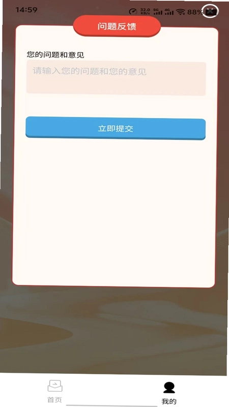 新麻了麻预览图