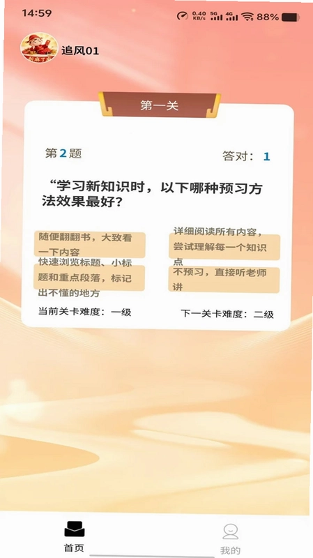 新麻了麻预览图