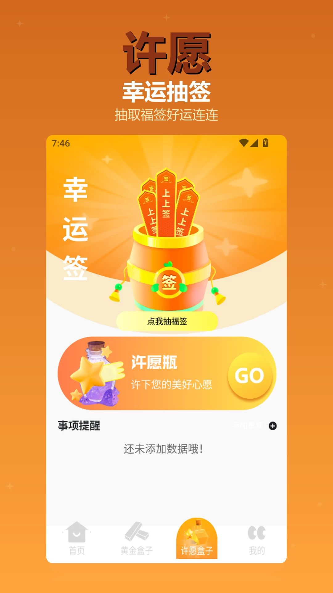 牛来来金价查询