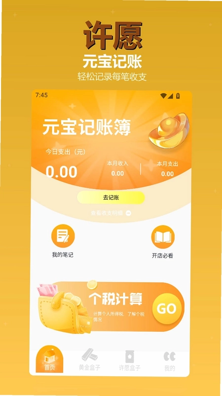 牛来来预览图
