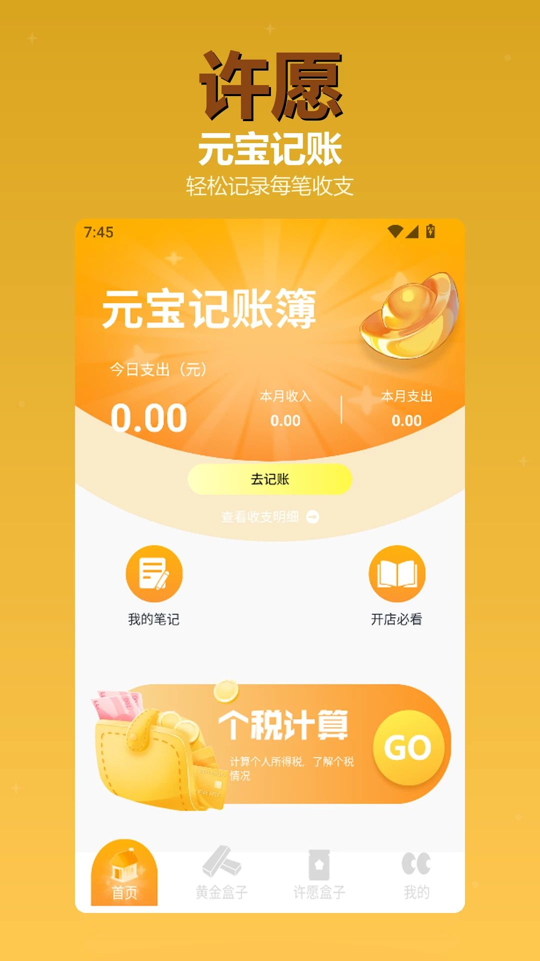 牛来来预览图
