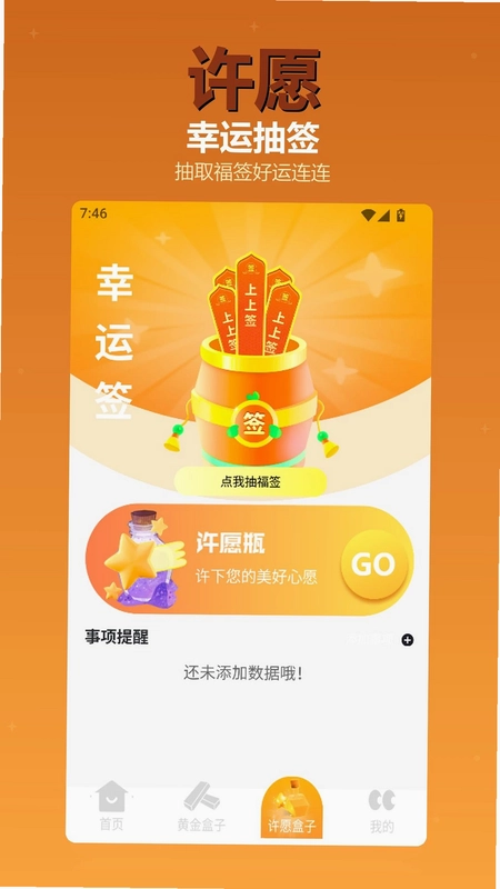 牛来来预览图