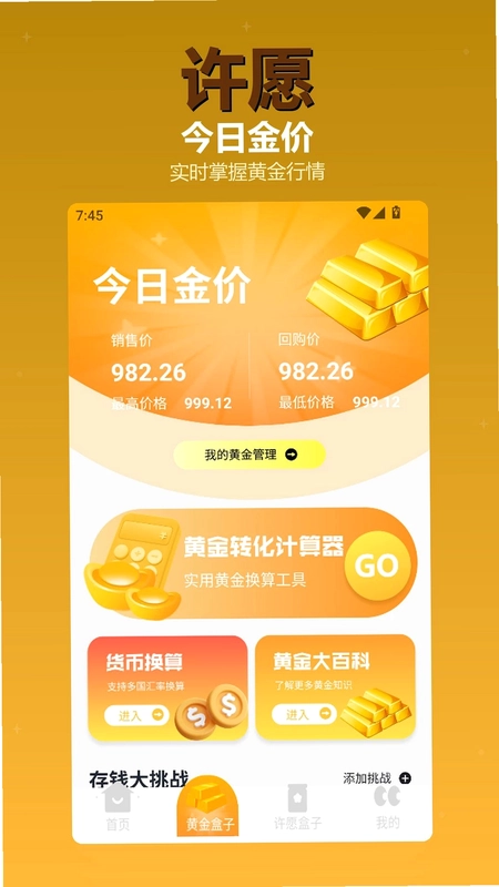 牛来来预览图