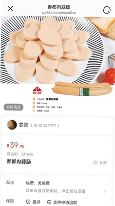 ƷԴ�ٻ�Ԥ��ͼ