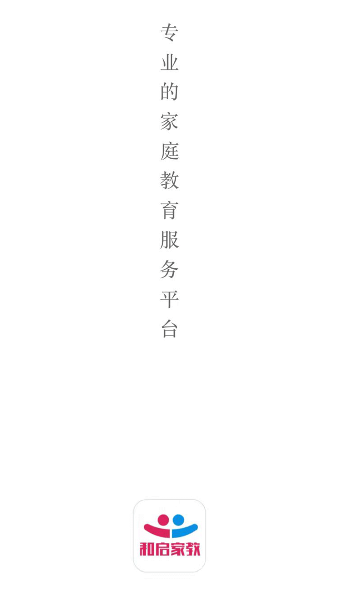 品源百货购物流程