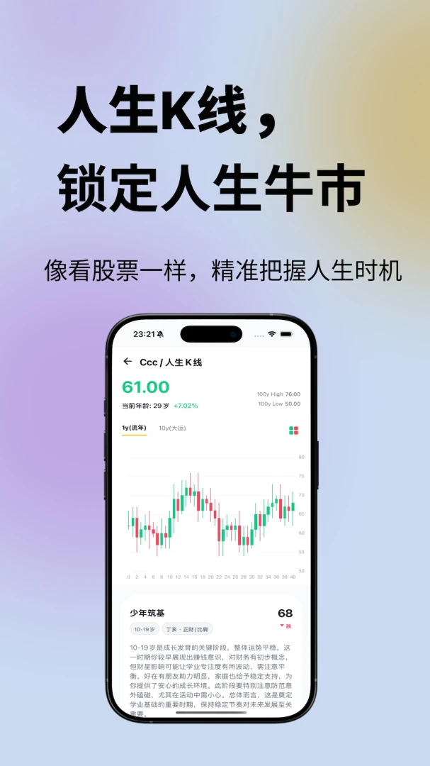 玉虚宫预览图