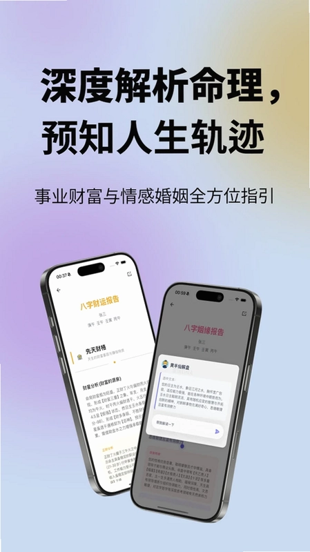 玉虚宫预览图