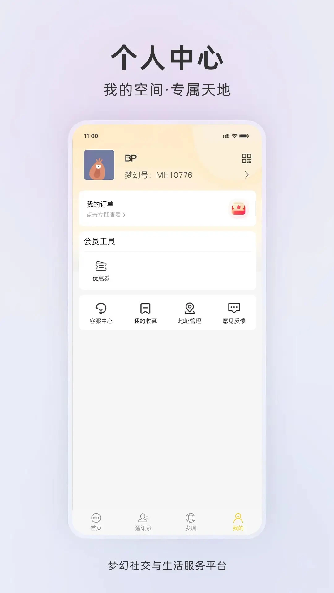 �λ��������ʵ�ù���һ��