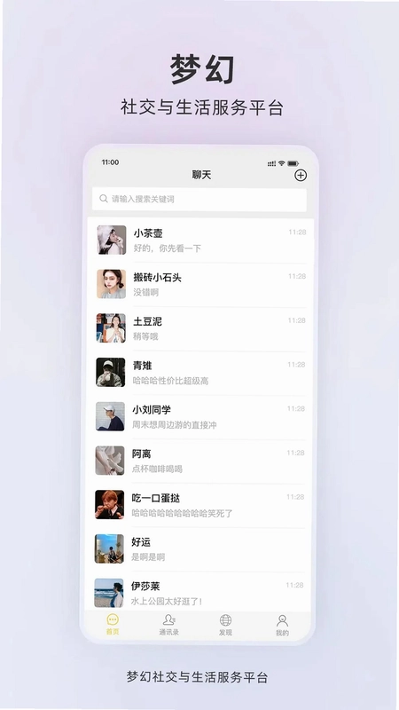 �λ�app����Ԥ��ͼ