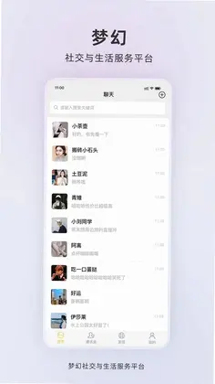 �λ�app����Ԥ��ͼ