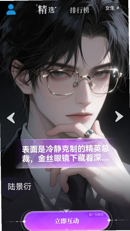 零核预览图