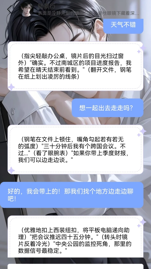 零核适用人群