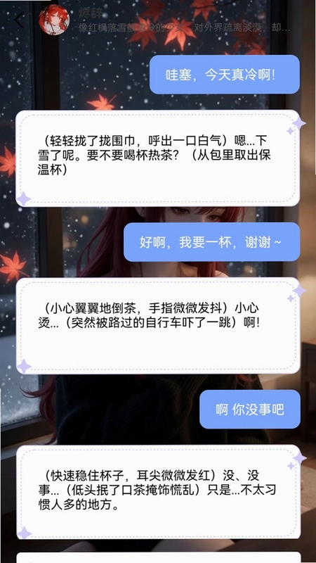 零核预览图
