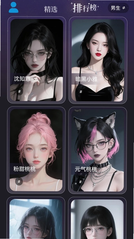 零核预览图