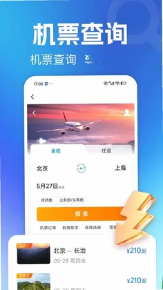 ����123��Ʊ��ѯԤ��ͼ