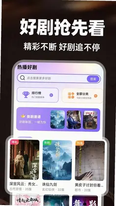 抖看看免费短剧预览图