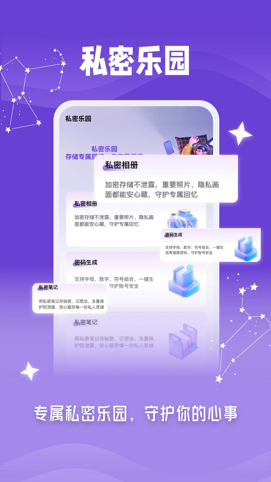 曲了个线界面展示
