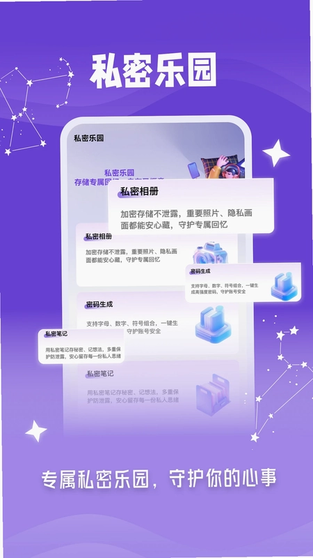 曲了个线预览图