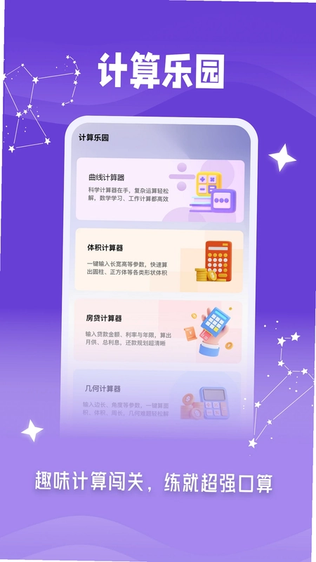 曲了个线预览图