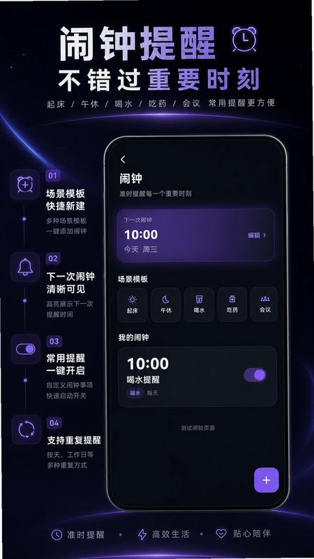 大字时钟预览图